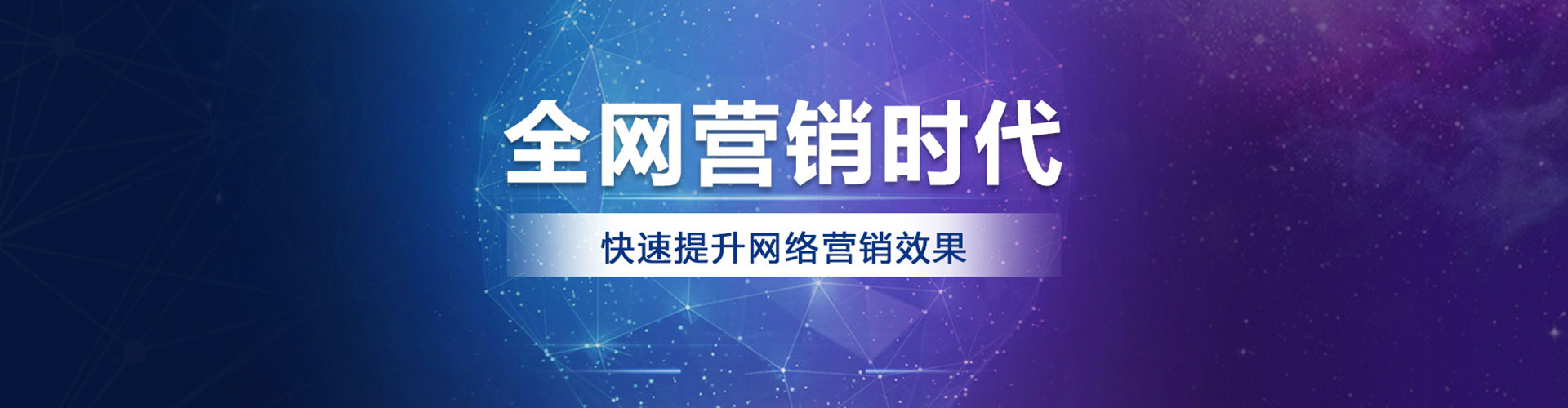 阿莲百度竞价包年