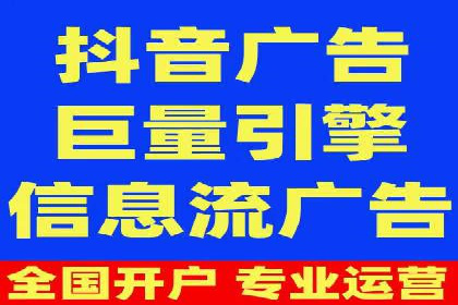 360信息流广告的个性化推送：如何实现精准触达用户