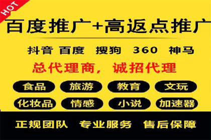 信息流开户返点揭秘：实战案例解析